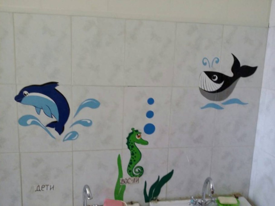 Украшение туалета в детском саду