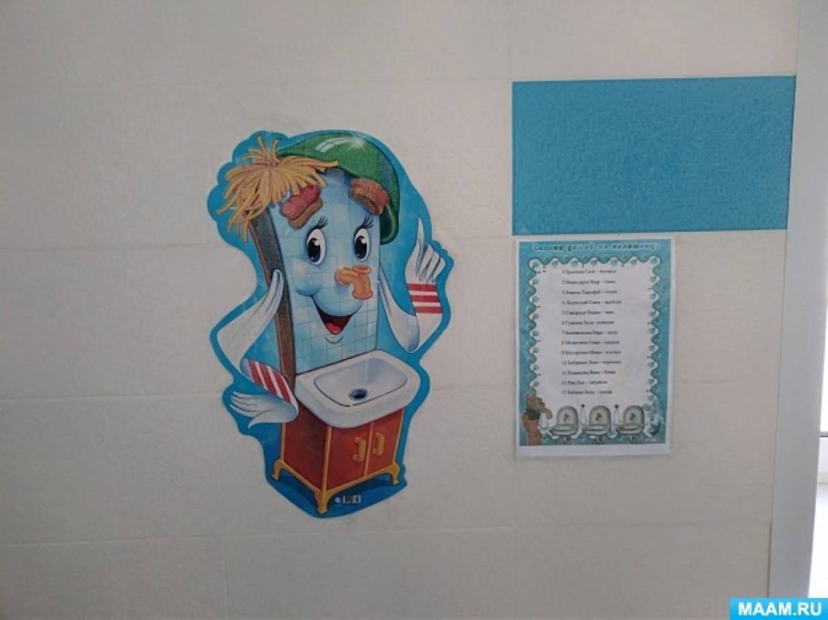 Декор для умывальной комнаты в детском саду