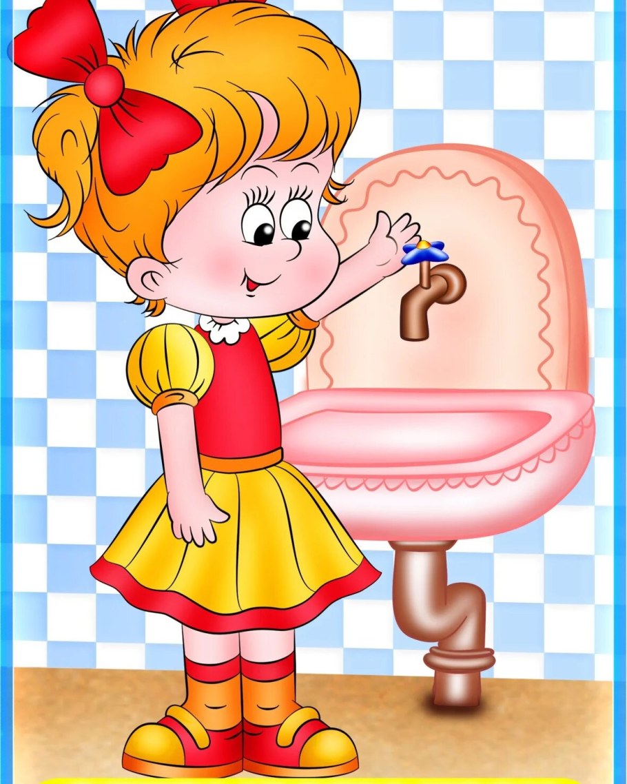 Умывание детей