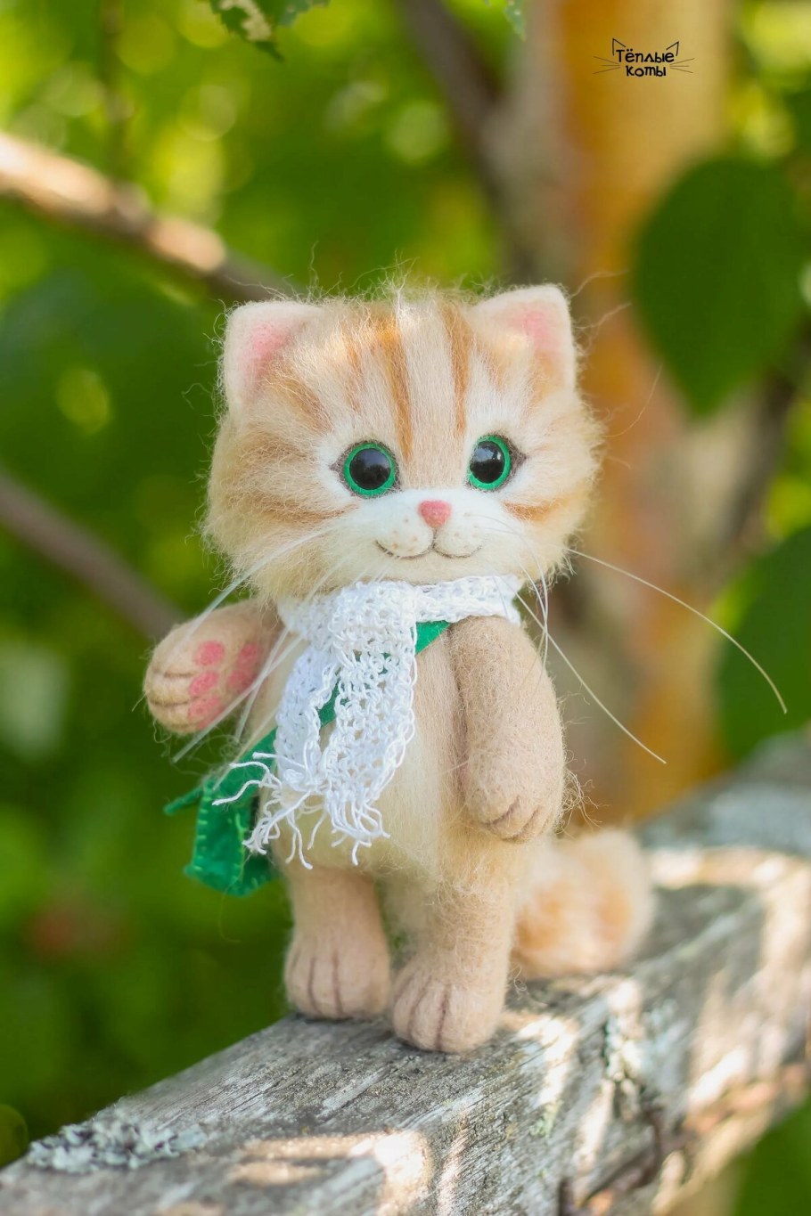 Валяный котенок