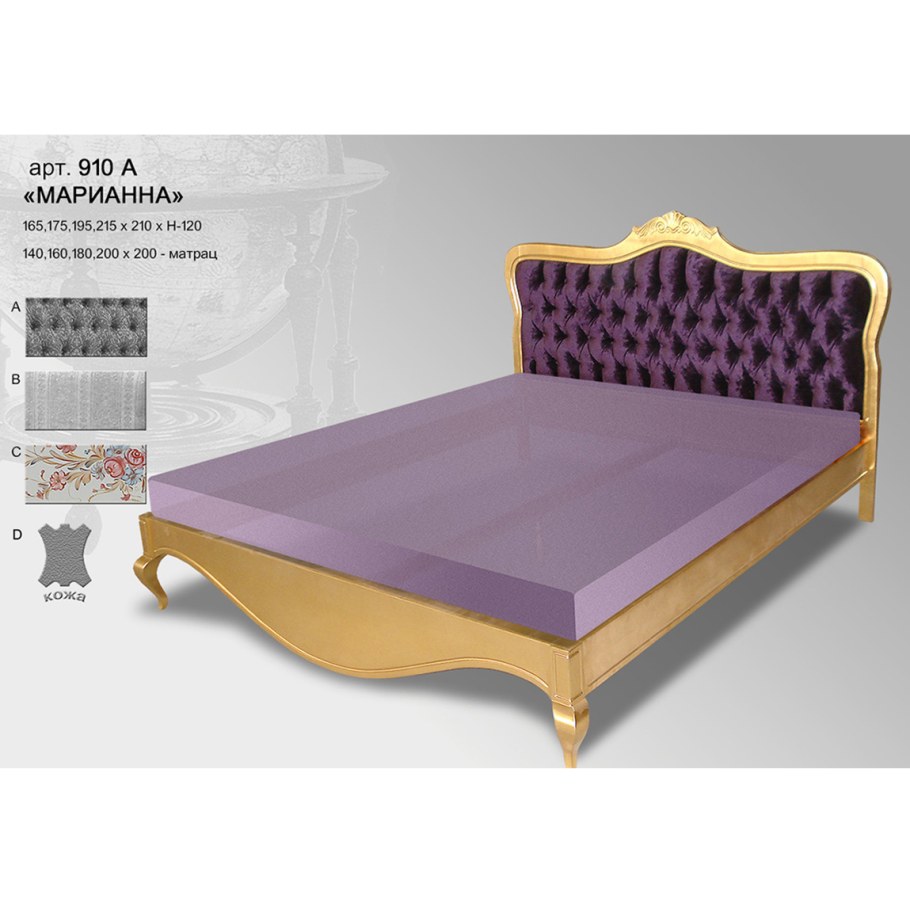 Кровать Марианна
