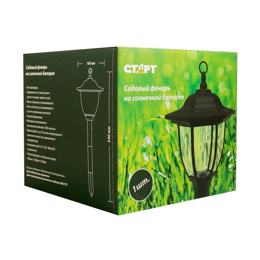 Светильник старт сад 1led "фонарь"