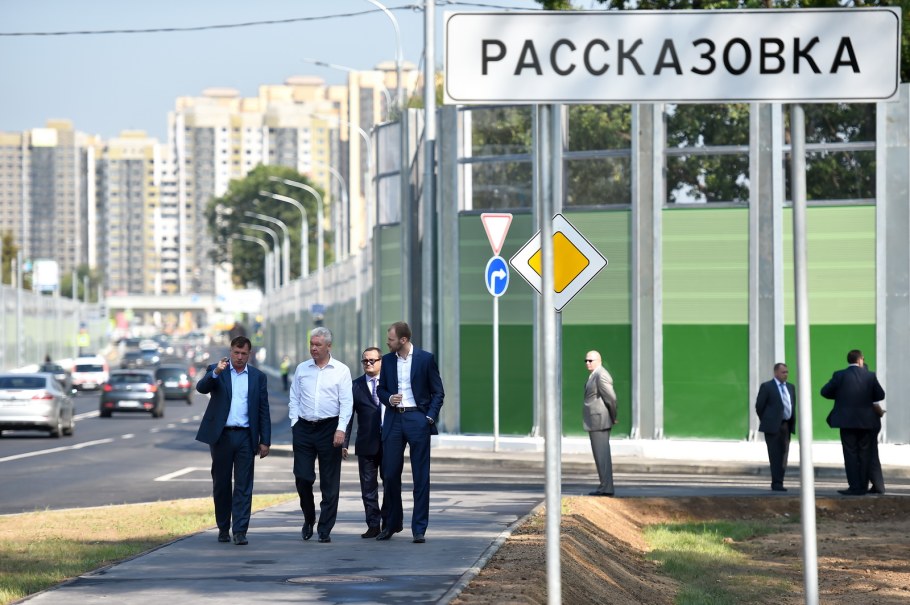 Станция метро Рассказово