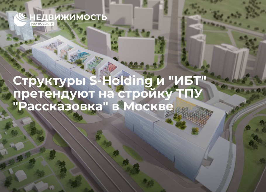 Транспортно-пересадочный узел Сертолово