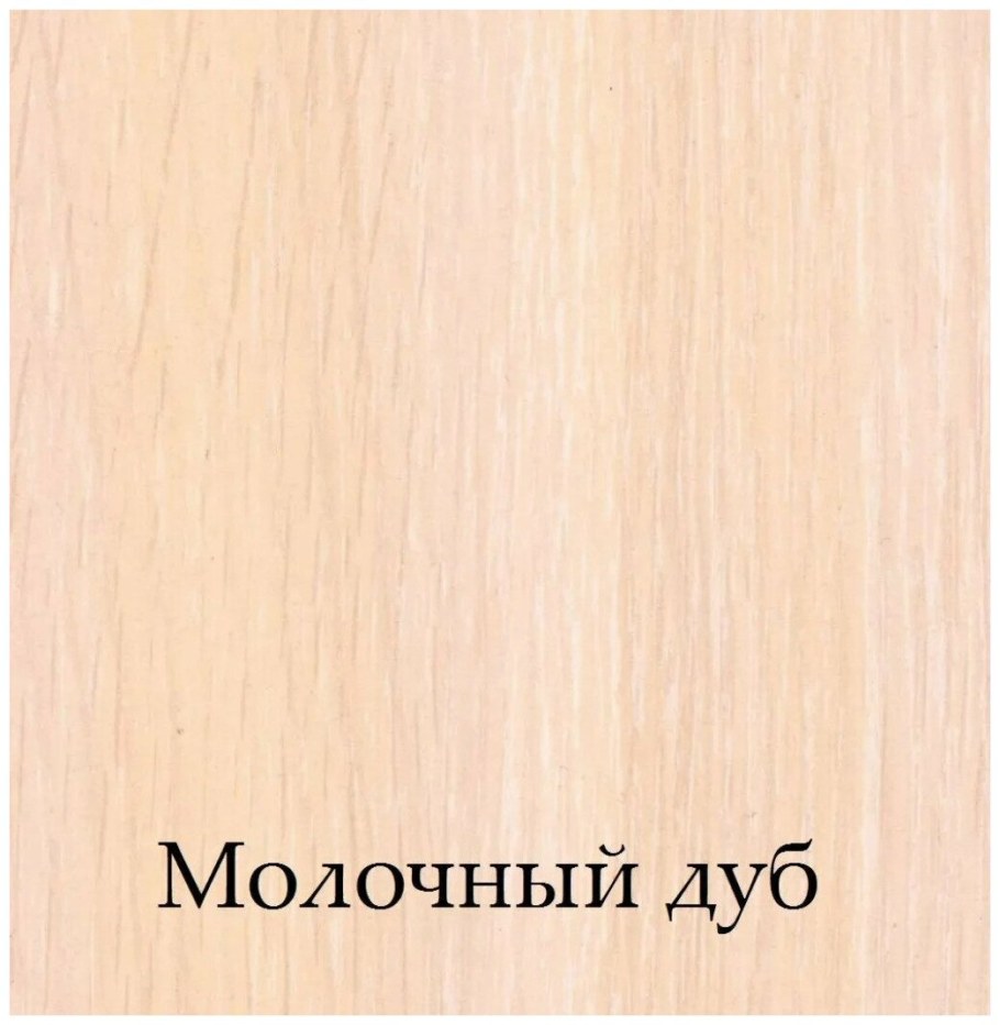 Дуб молочный ЛДСП Кроношпан