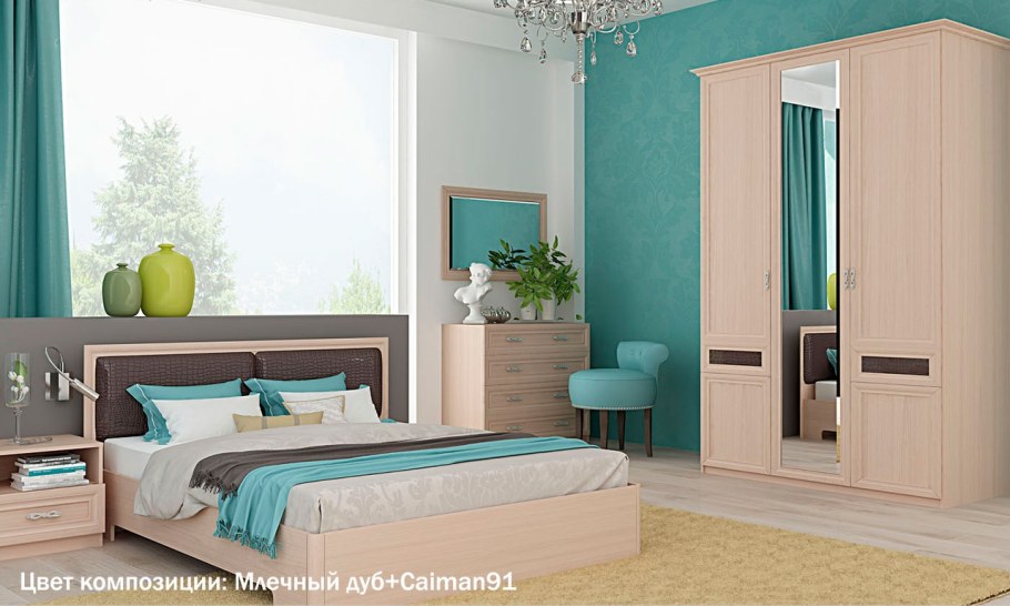 Спальня модульная Калипсо