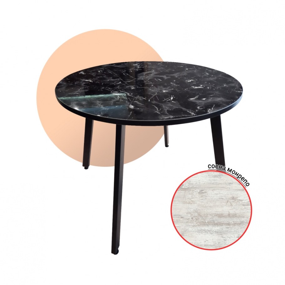 Стол "берген-3"