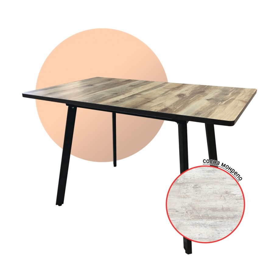 Стол берген 2 Столпром