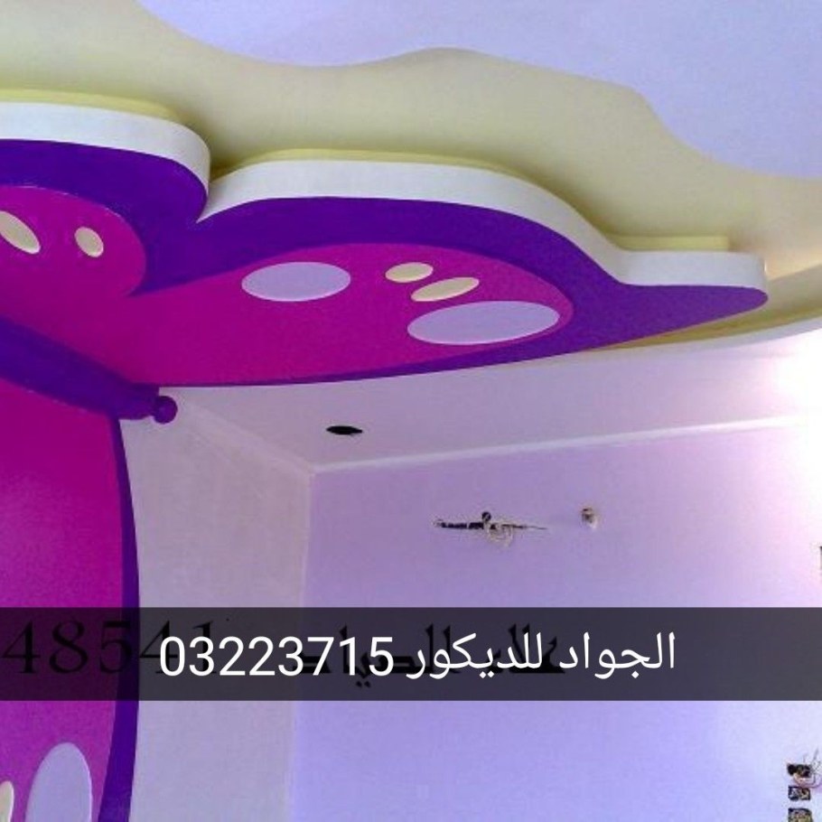 Фигурный потолок детский