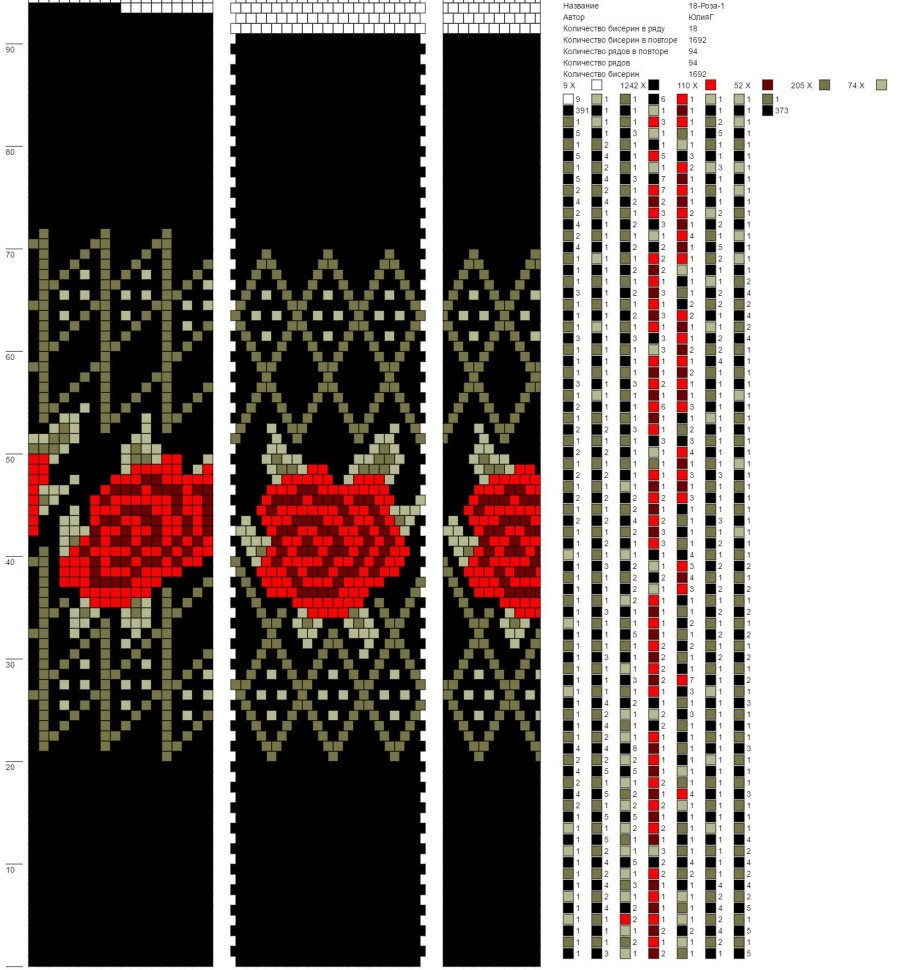 Схема жгута на 15 бисерин розы