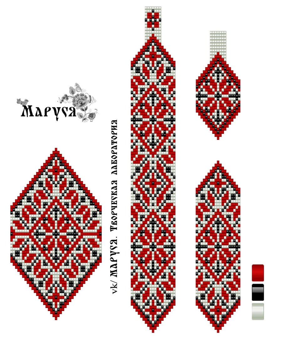 Плетение герданов из бисера схемы плетения