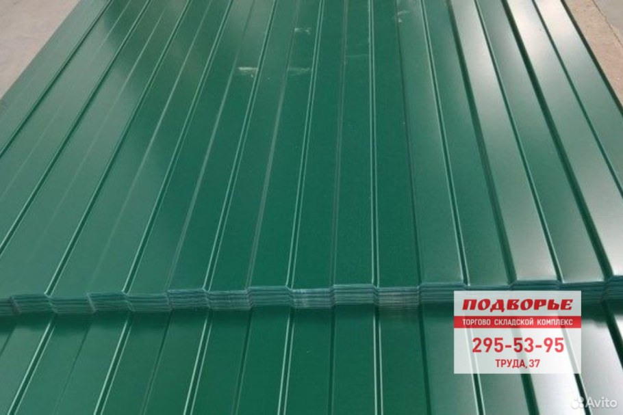 Чем отличается профнастилс8отс9