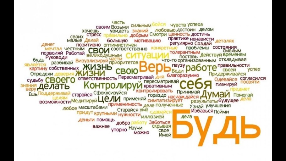 Слоганы о достижении цели