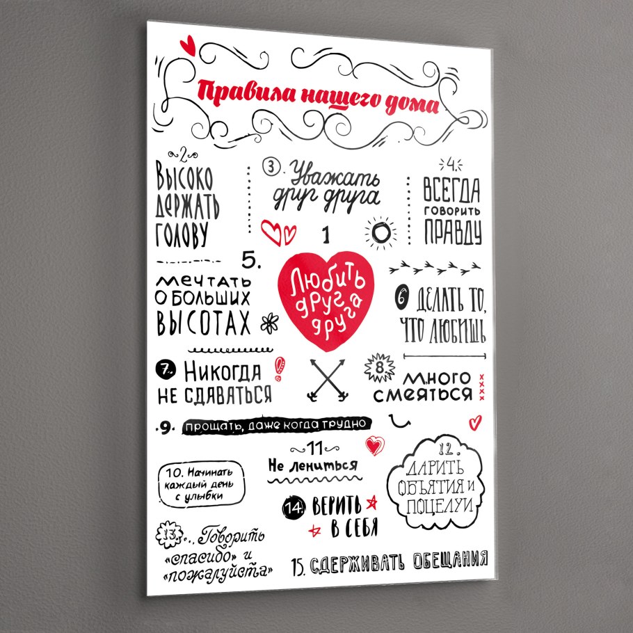 Постеры для дома