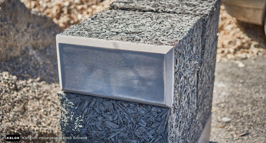 Электростабилизированный арболит Элстар