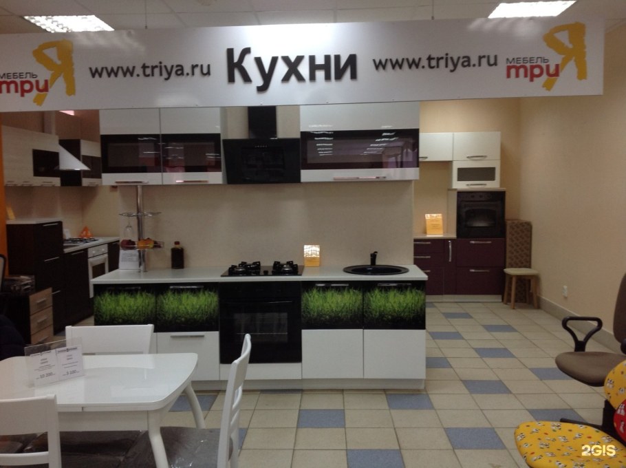 Угловые кухни ТРИЯ