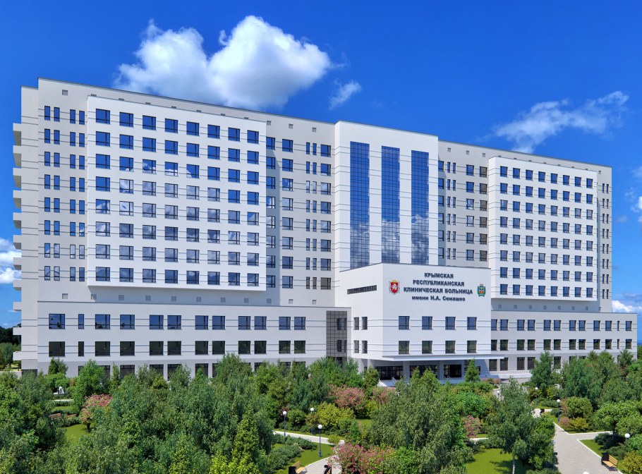 Республиканская клиническая больница Семашко