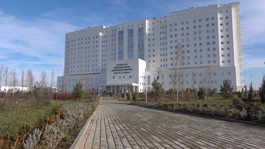 Новая Республиканская больница в Симферополе