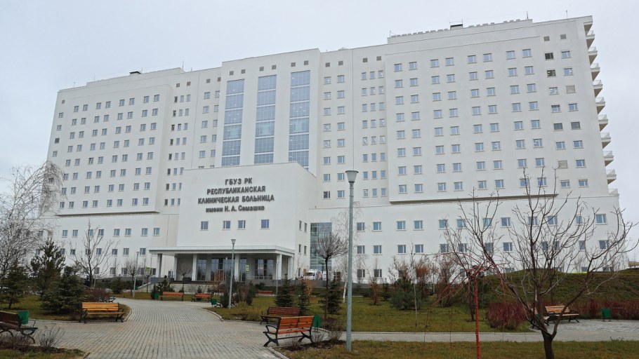 ГБУЗ РК «РКБ им. н.а. Семашко»