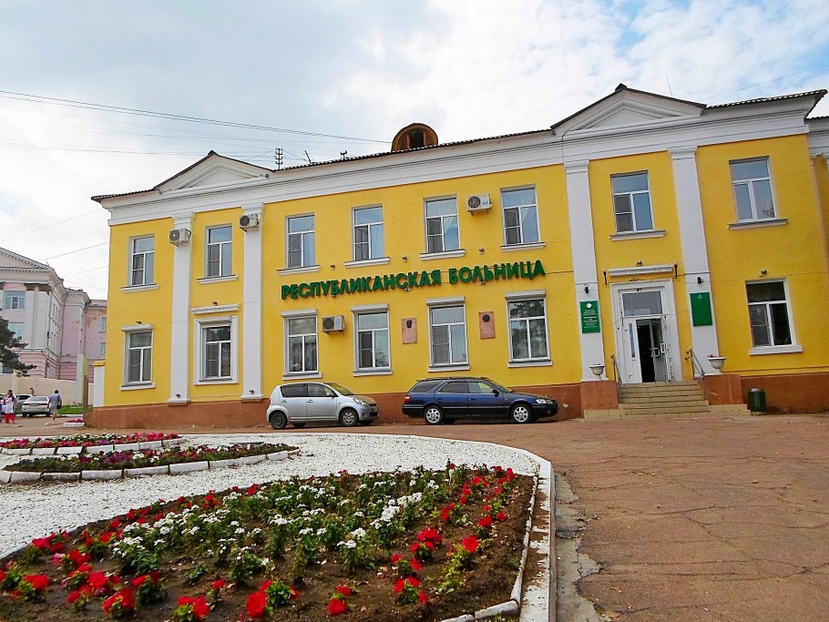 Республиканская клиническая больница имени Семашко Улан-Удэ