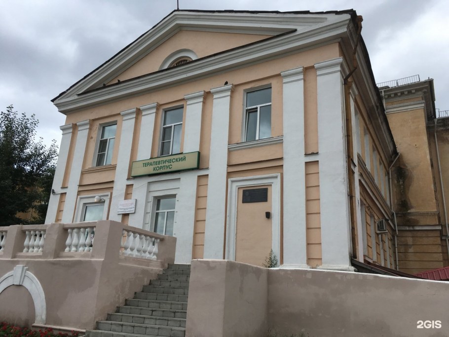 Республиканская Улан Удэ Семашко