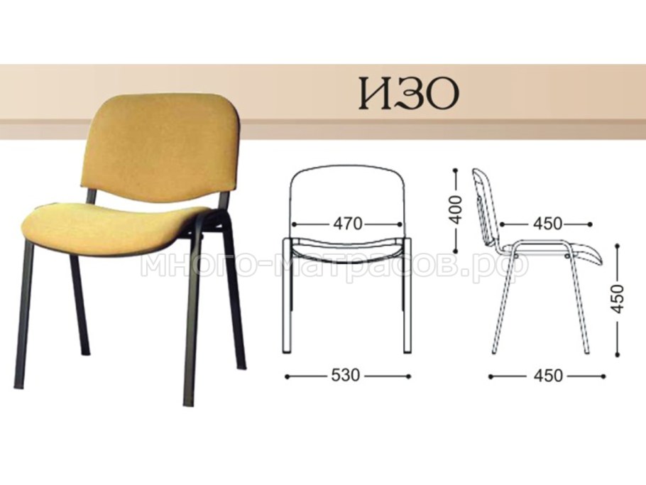 Стул изо Фабрикант габариты
