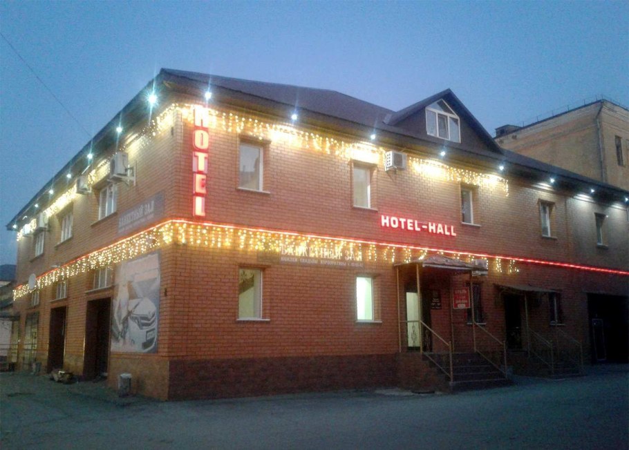 Макаренко 20б Орск