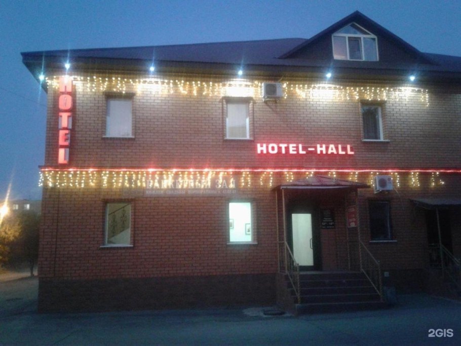 Орск ул Макаренко 20б