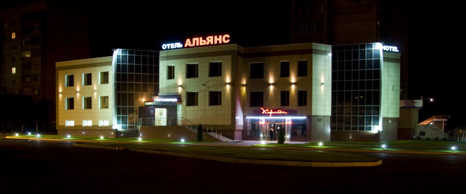 Отель Альянс Орск