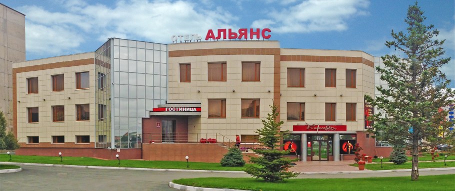 Гостиница Альянс Орск официальный сайт