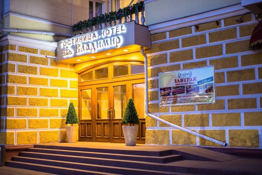 Гостиница Владимир большая Московская ул 74 Владимир