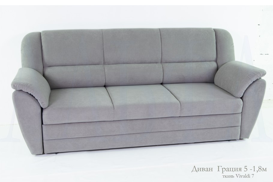 Диван Грация
