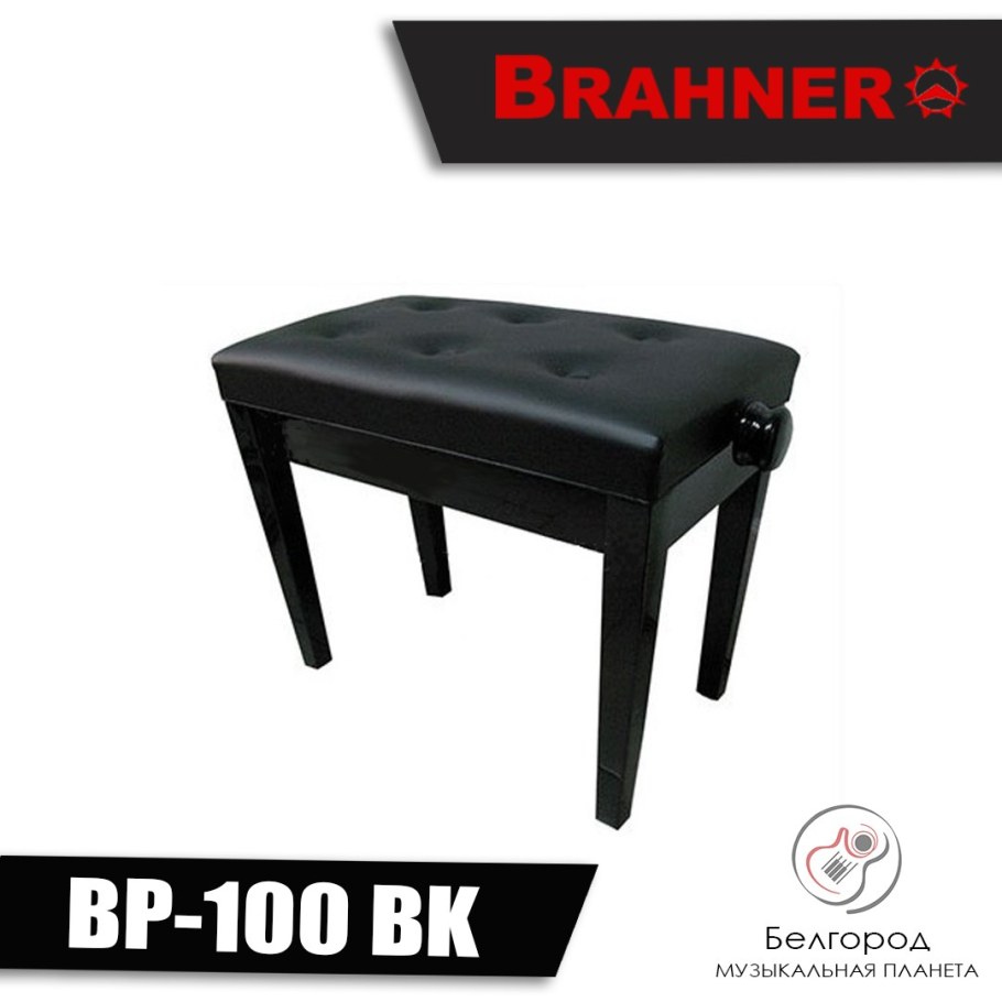 Банкетка для пианино или рояля Brahner BP-100 BK