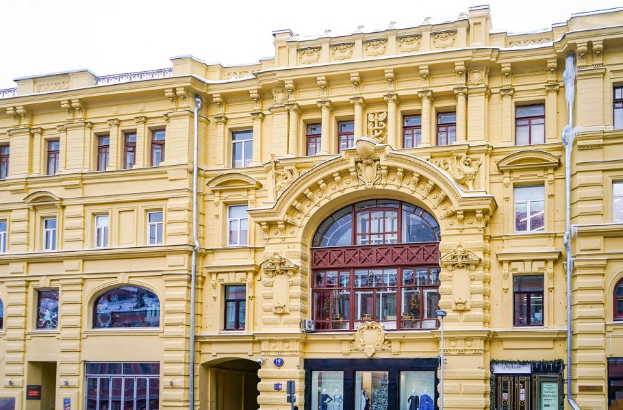 Доходный дом князя а. г. Гагарина