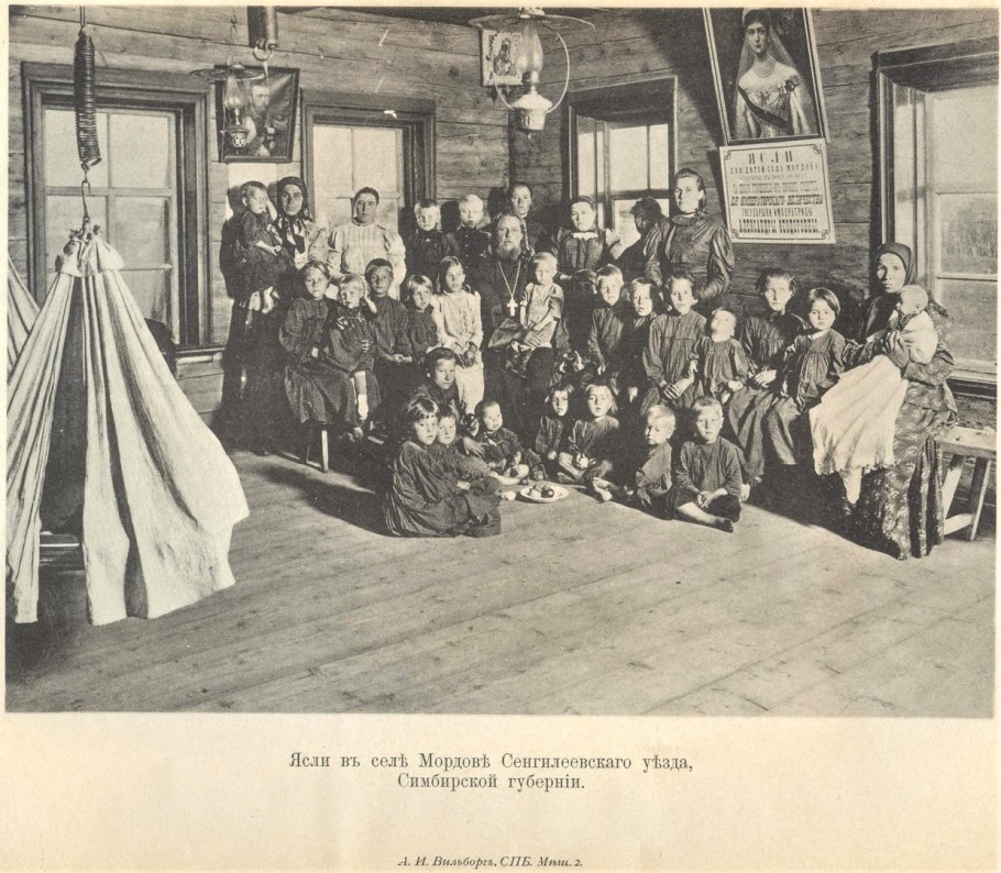 Девятнадцатый век благотворительность