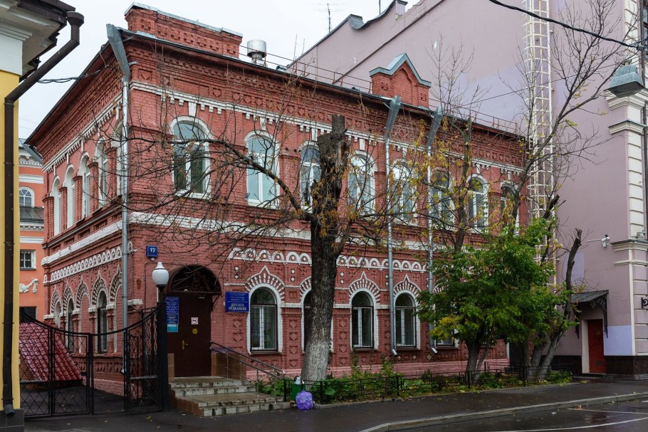 Успенский переулок Елизаветинское благотворительное общество