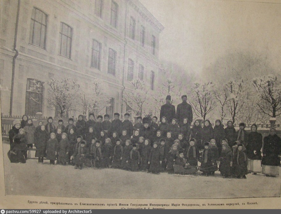 Успенский переулок Елизаветинское благотворительное общество