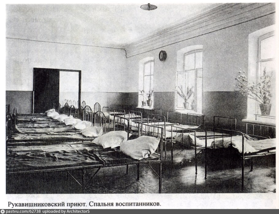 Рукавишниковский исправительный приют на Смоленской площади