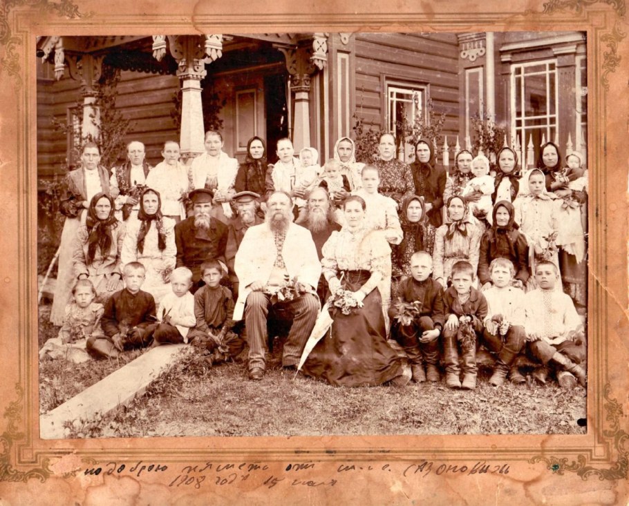 Мартьян Сазонов с женой