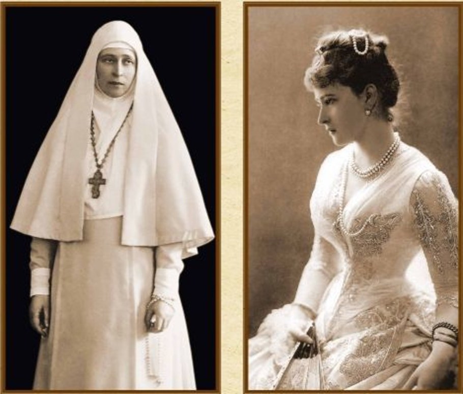 Великая княгиня Елизавета фёдоровна Марфо Мариинская обитель