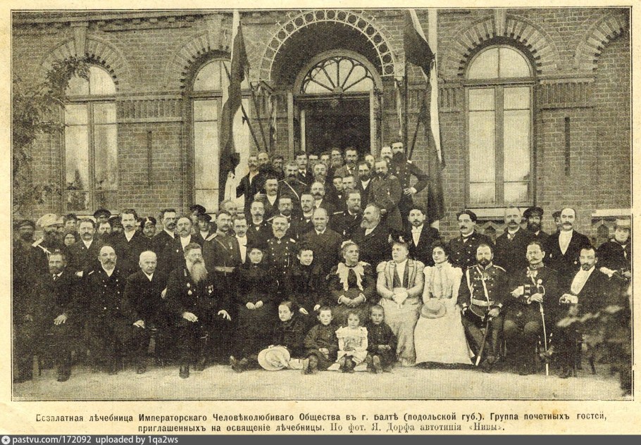 1816 Учреждение Человеколюбивого общества в Санкт-Петербурге.