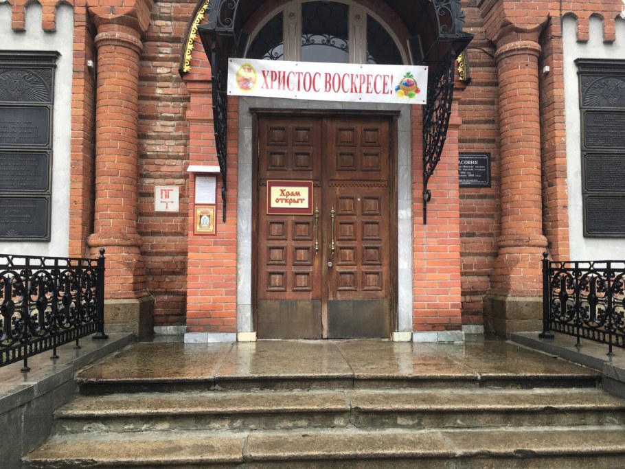 Приют Елизаветы Федоровны Екатеринбург