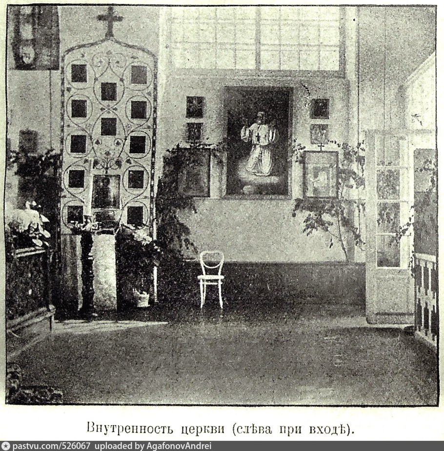 Марфо-Мариинская обитель 1910