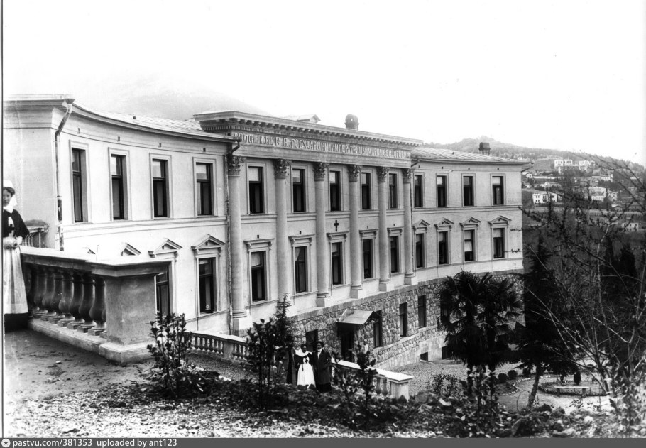 Санатория им императрицы Марии Федоровны