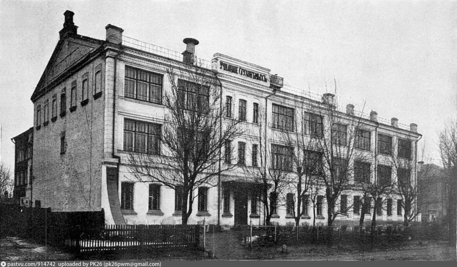 Арнольдо-Третьяковское училище для глухонемых