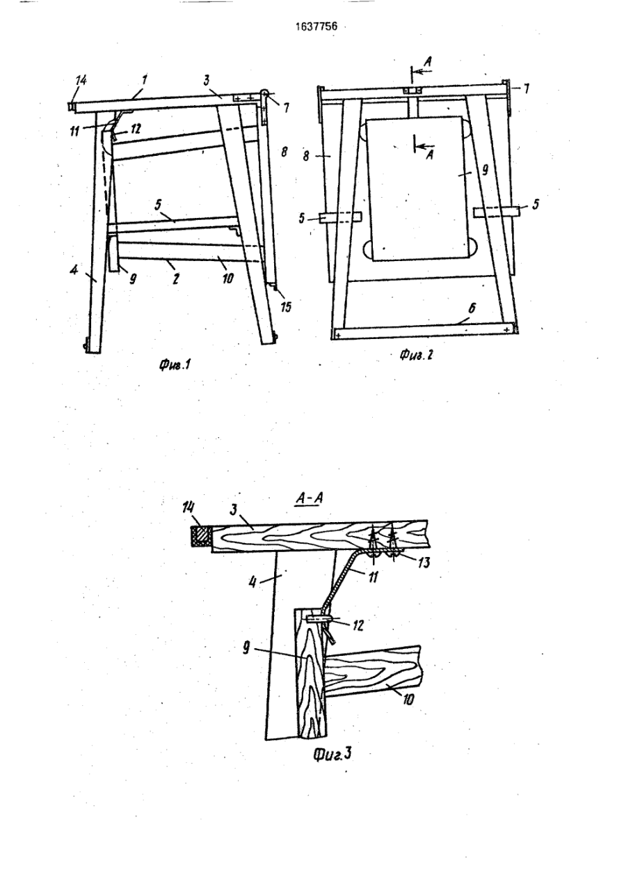 Табурет-стремянка СД-207 чертеж