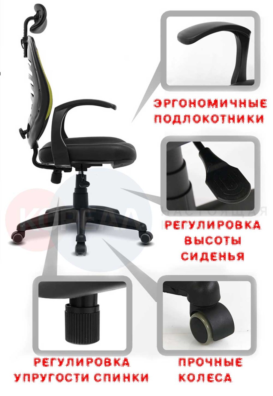 Стул ортопедический с поддержкой поясницы и подголовником DSP 77871m