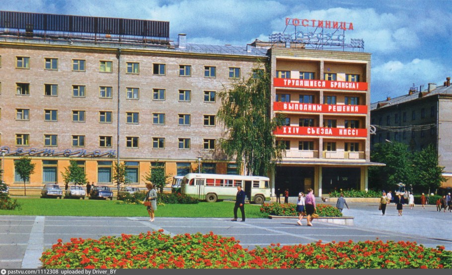 Отель Десна Брянск