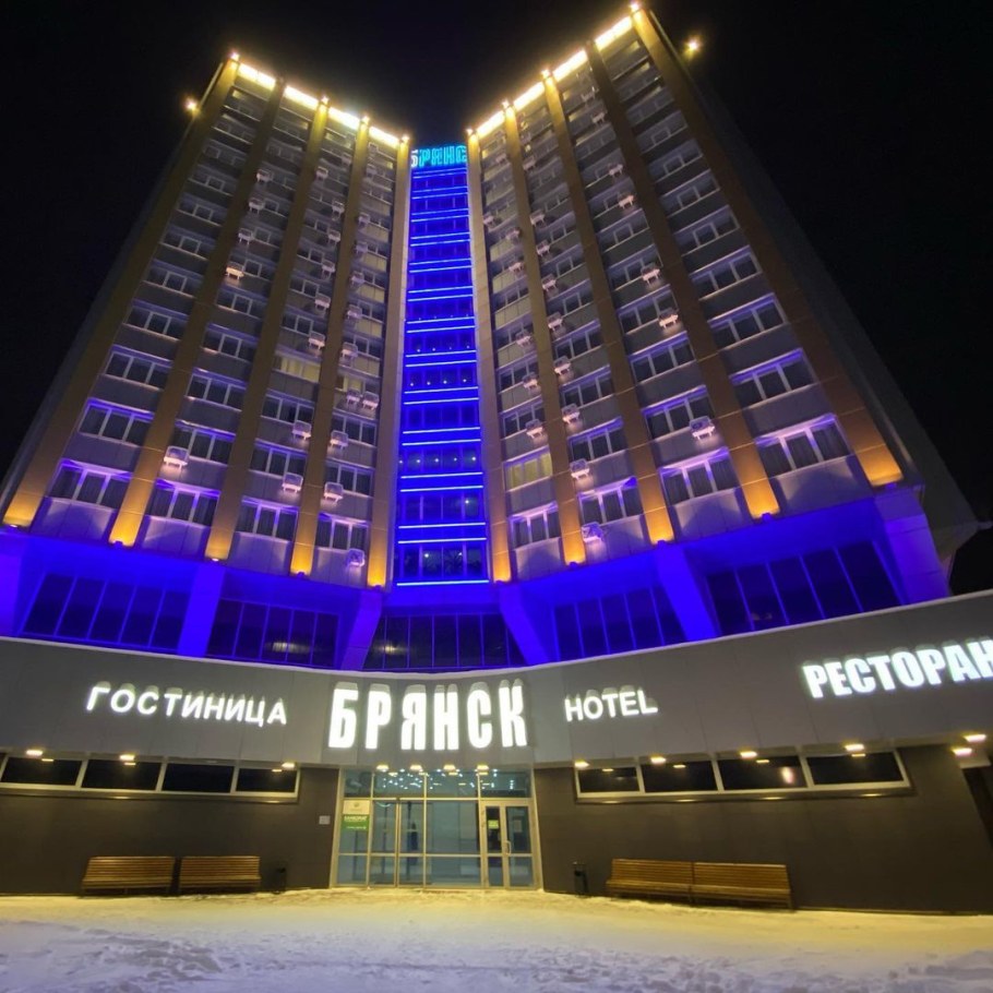 Гостиница Брянск
