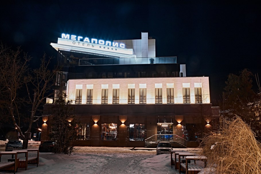 Мегаполис на набережной Брянск